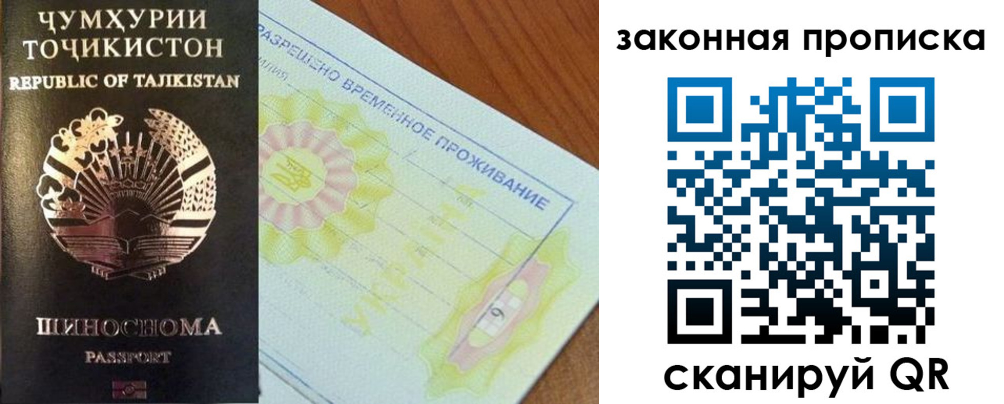 временная регистрация собственник в Чувашии