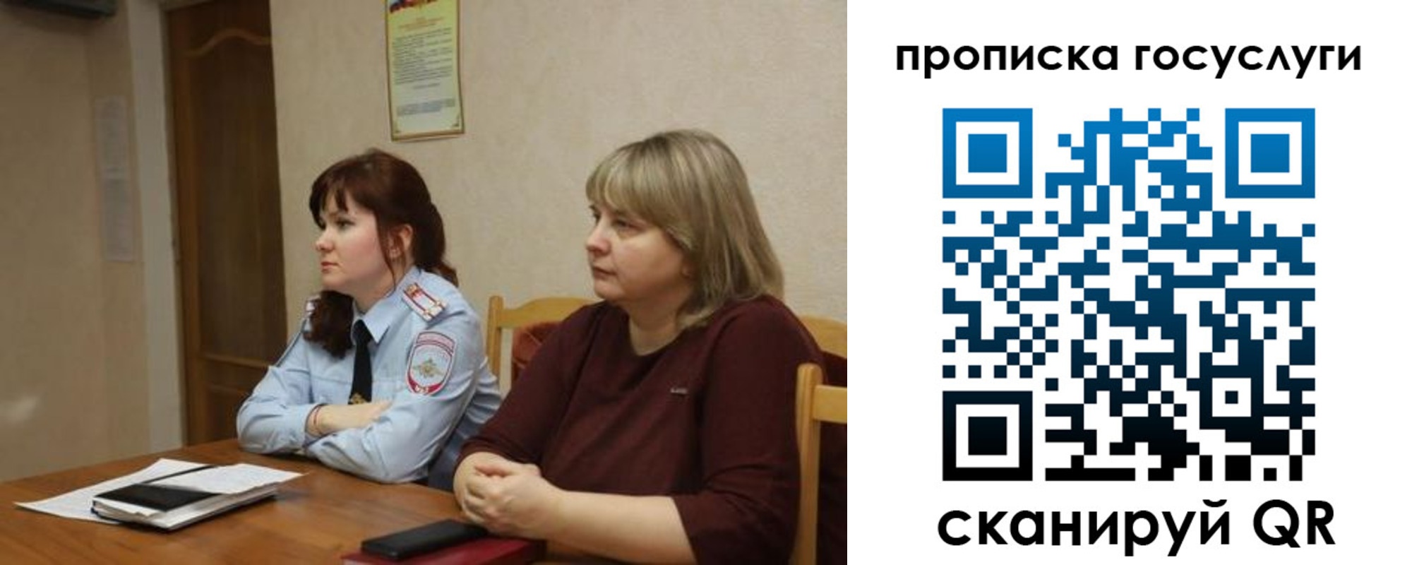 временная регистрация в квартире в Чувашии