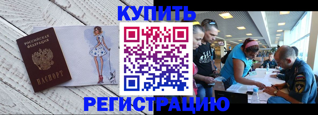 пропишу в квартире в Чувашии