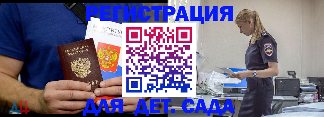 прописка для военкомата в Чувашии