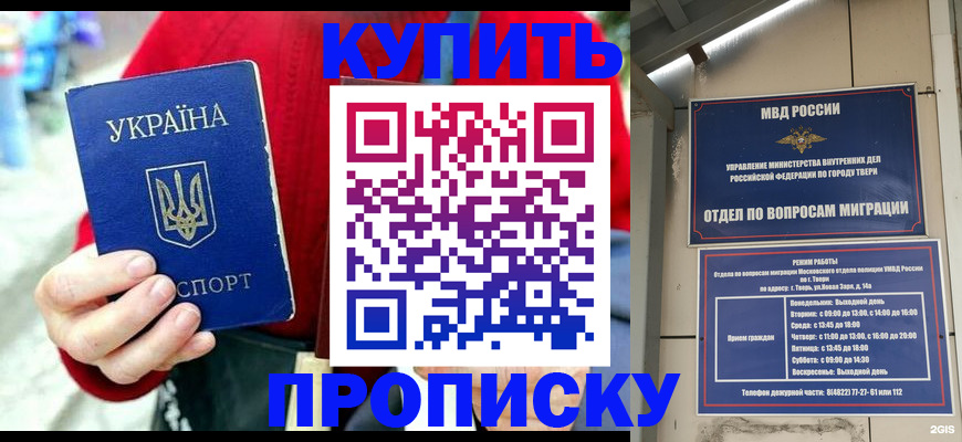 регистрация в Чувашии