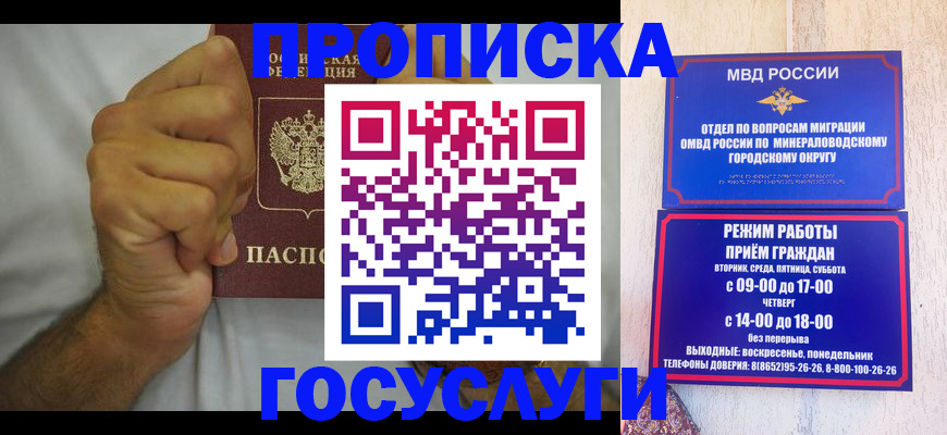 прописка от собственника в Чувашии
