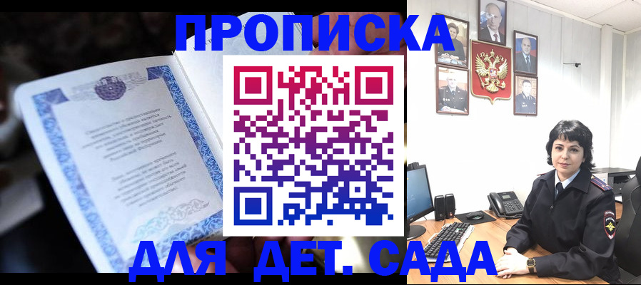 временная регистрация в Чувашии