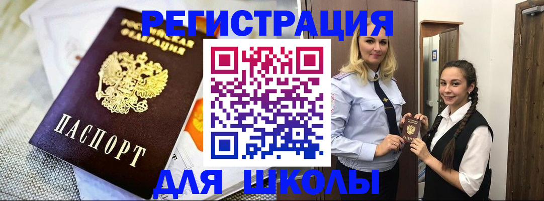 регистрация в Чувашии