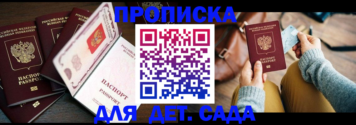 регистрация для школы в Чувашии